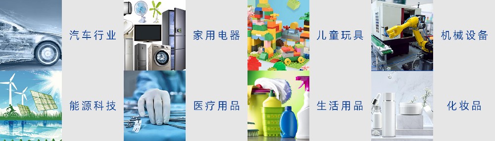 應用領域.jpg