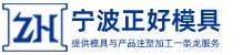 宁波豆奶APP下载塑料制品有限公司
