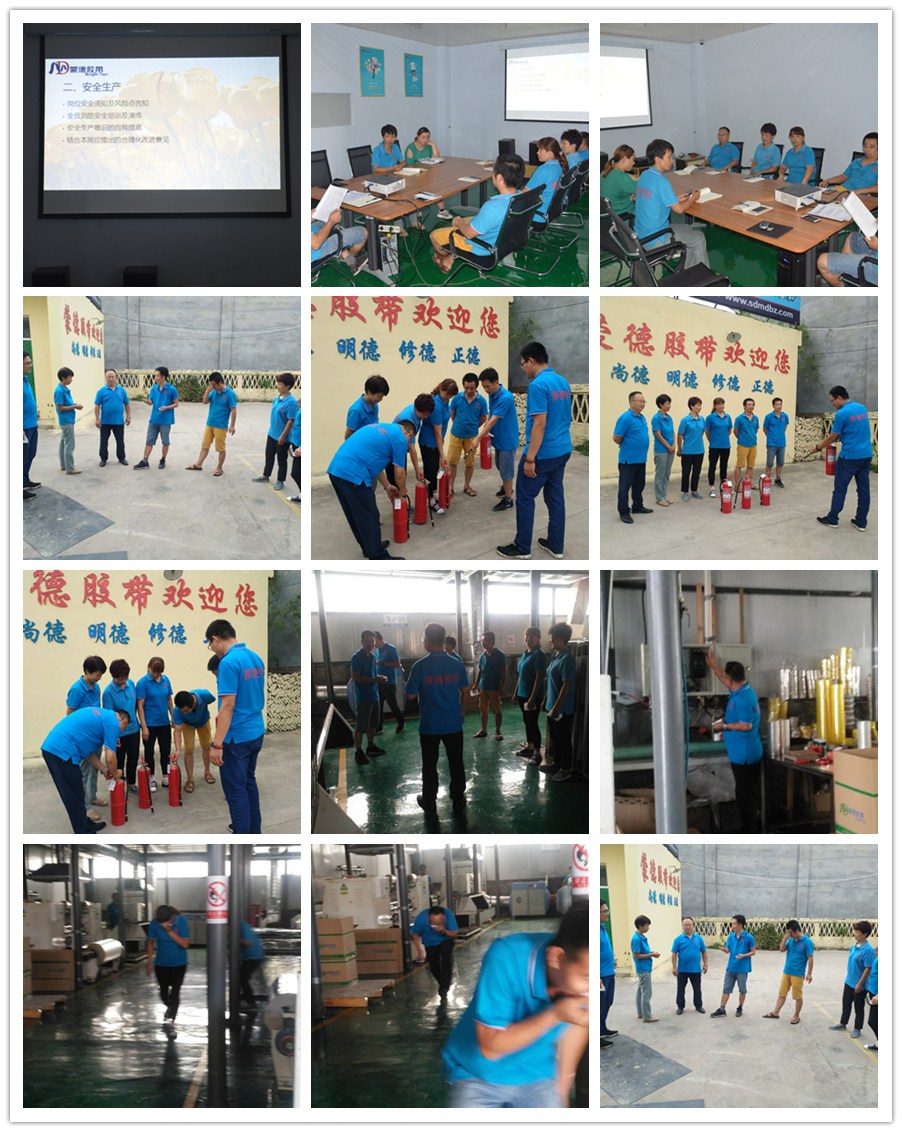 18.8.30消防培（péi）訓