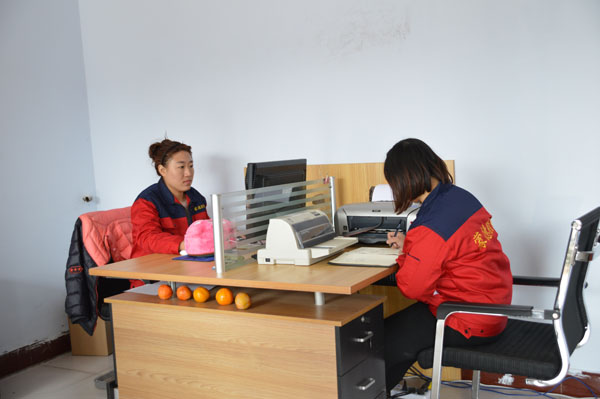 客服（fú）办公室1