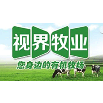 視（shì）界牧業