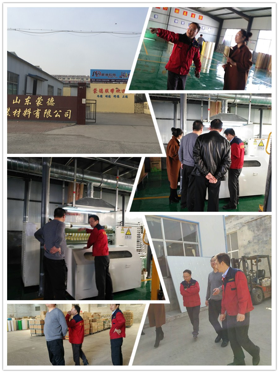 共贏國貿 共贏國貿