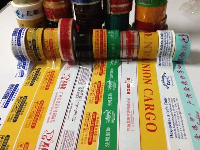 印字(zì)膠帶 印字(zì)膠帶