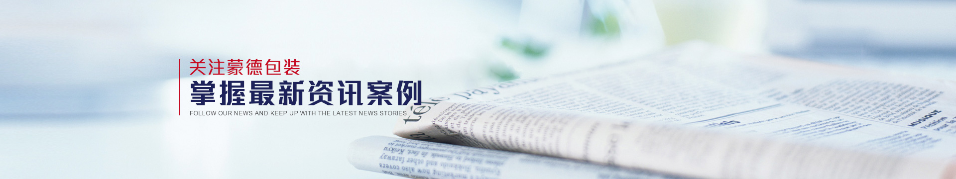 關注好色先生91