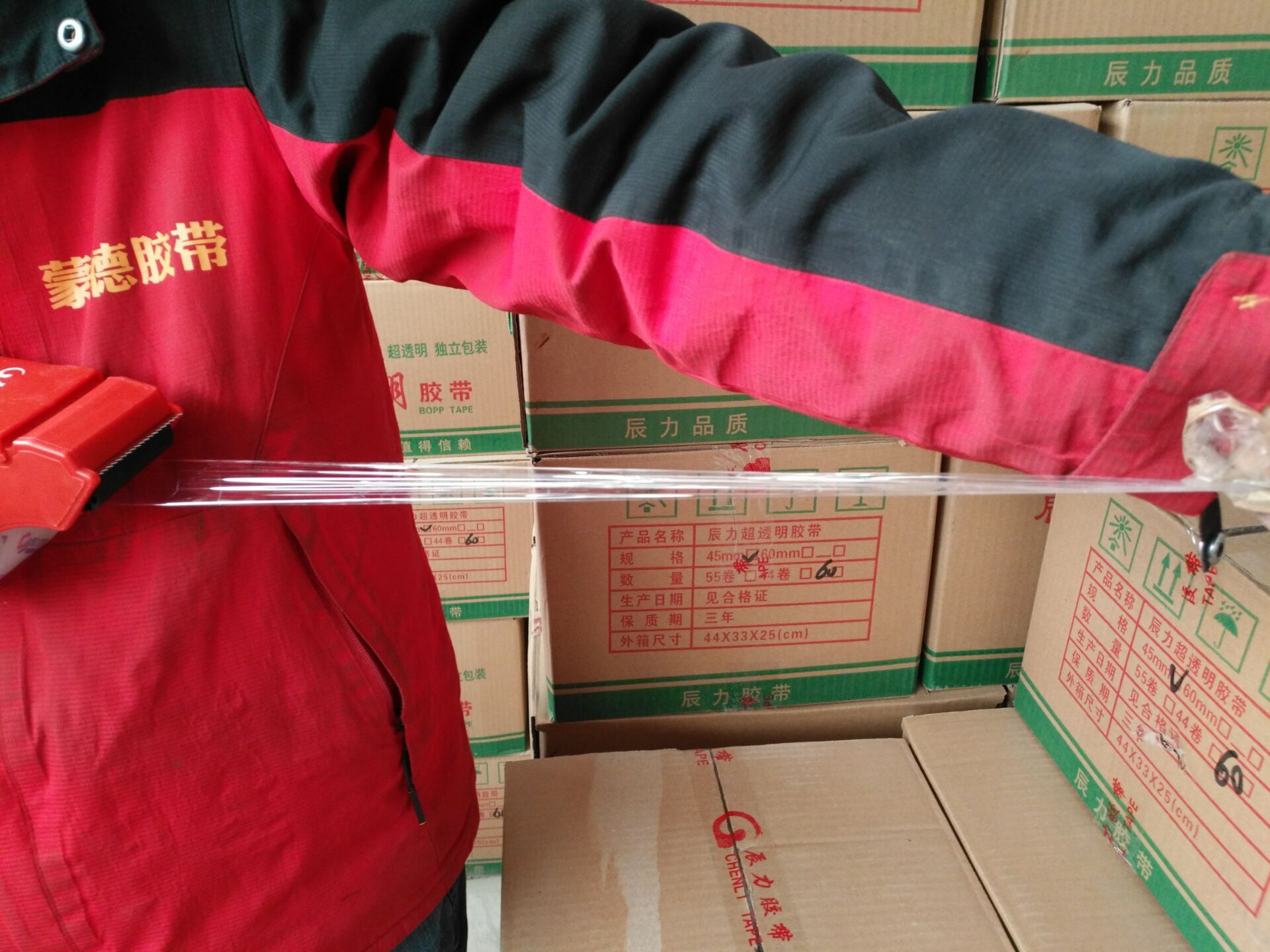 透明拉力（lì）